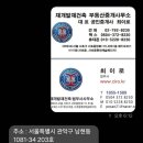 남현동-34 이미지