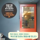 후이즈스터디