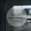 칸스크린골프존 이미지