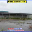(주)이제이푸드
