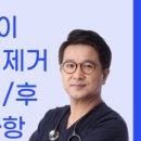 비아이오성형외과의원 이미지