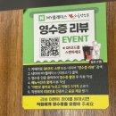 연제초등학교 | 부산시청역맛집 돈까스 잘하는 하루엔소쿠 후기