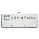 H3504 이미지