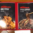 흥부찜닭 로고