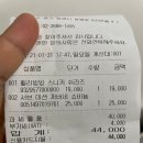 광명할인마트 이미지