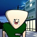 구오베이크샵