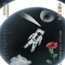 신촌문화발전소 이미지