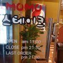 모모스테이크 이미지