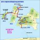 ♣ 26년 4월 19일(일요) 인천 신도/시도/모도(신시모도) 트레킹 ♣ 이미지