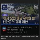 신안문구 이미지