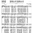 192 이미지