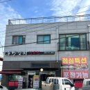 태창할인마트