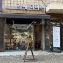 카페티버즈 이미지