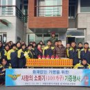 산유리 마을회관 이미지