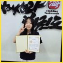 아이사랑 태권도 | 퇴계동태권도 아이사랑태권도점프스쿨 아이와 함께 성장하는 곳