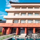 이제 경주 | 경주 료칸 숙소 추천 이제경주 별채탕 석식 후기