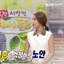 기찬푸드