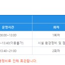 조종희망로 티스토리