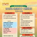 동해시-61 이미지