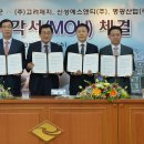 성주산업 이미지