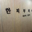 수리동주민센터 | 경기도 군포시 수리동 대상포진 전문병원 추천 | 무료접종 | 예방접종