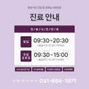 365매일한방병원 이미지