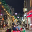 별미여의
