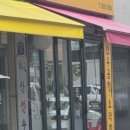 윤가네 곱창 - 성북구 | 윤가네 곱창