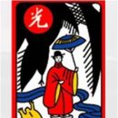 오광