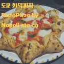 도쿄 화덕 피자 후기 RistoPizza by Napoli sta ca
