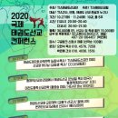 TIA태권도 이미지