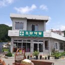 난계국악박물관 화장실 이미지