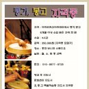 라틴문화예술 이미지