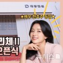 더 리체 이미지