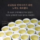 명가삼계탕 이미지