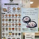 죽이야기 조선대병원점 이미지