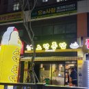 노랑통닭 광주임동점 네이버블로그