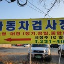 흥덕라디에터 이미지