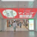 하카타1번가 이미지