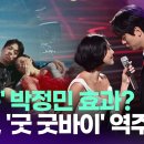 굿투데이