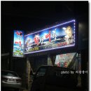 회랑어랑