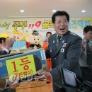 긴급구매119 이미지