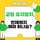 해피스마일치과교정과치과의원 네이버블로그