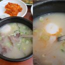 산양식당