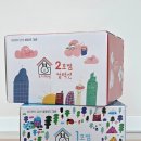 (주)누리인쇄 | [블루래빗 토끼책방] 4세 아이 상상력 키워주는 창작동화 전집 언박싱 후기