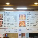 일품가마솥전골