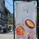 제파시스템 | 압구정맛집 추천, 을지다락 도산공원점 방문 후기