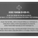 도마한의원 이미지