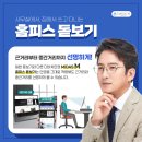 다비치안경 구리점 이미지