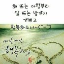 해뜨는아침 이미지